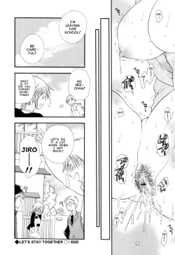 Page 20 of Isho ni Iyou ne