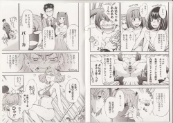 Page 6 of GIRL's SHOCK!!