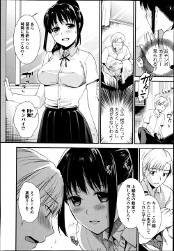 Page 10 of Bishoujo Kakumei KIWAME Road Vol. 14