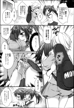 Page 179 of Bishoujo Kakumei KIWAME Road Vol. 14