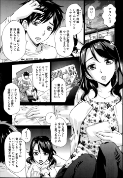 Page 227 of Bishoujo Kakumei KIWAME Road Vol. 14