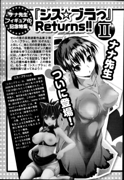 Page 49 of Bishoujo Kakumei KIWAME Road Vol. 14