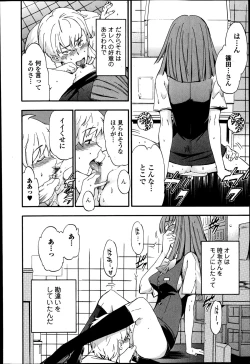 Page 80 of Bishoujo Kakumei KIWAME Road Vol. 14