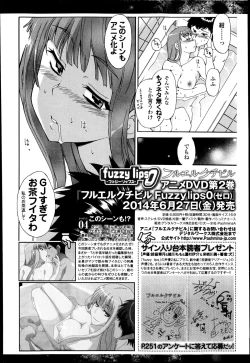 Page 98 of Bishoujo Kakumei KIWAME Road Vol. 14