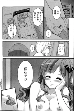 Page 146 of Action Pizazz 2014-08