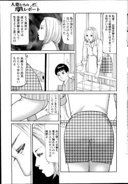 Page 231 of Action Pizazz 2014-08