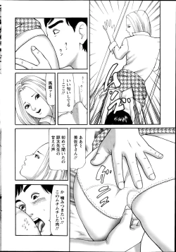 Page 232 of Action Pizazz 2014-08