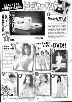 Page 241 of Action Pizazz 2014-08