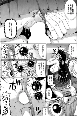 Page 110 of COMIC Purumelo 2014-08