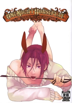 Page 1 of ONE NIGHT HORSEPLAY