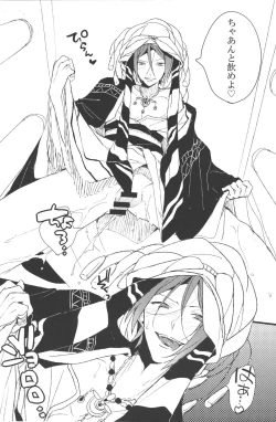 Page 13 of Shuchinikurin