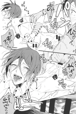 Page 22 of Shuchinikurin