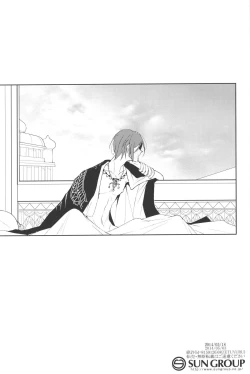 Page 25 of Shuchinikurin