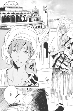 Page 2 of Shuchinikurin