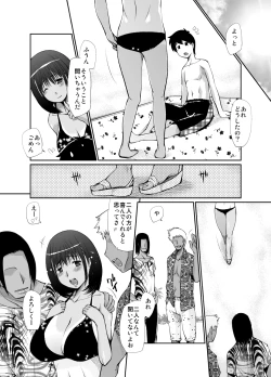 Page 44 of Joshikousei no Tsukaikata