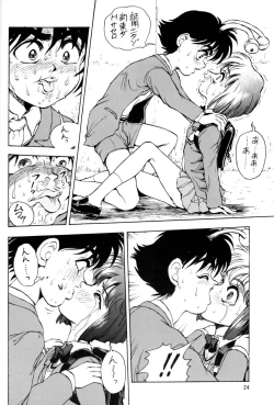 Page 22 of AfutaMoon 13gatsu-gou