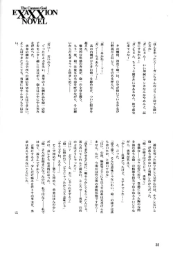 Page 36 of AfutaMoon 13gatsu-gou