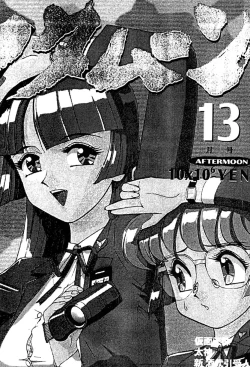 Page 3 of AfutaMoon 13gatsu-gou