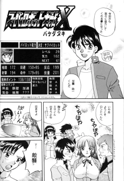 Page 40 of AfutaMoon 13gatsu-gou