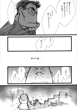 Page 55 of AfutaMoon 13gatsu-gou