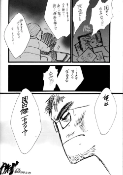 Page 56 of AfutaMoon 13gatsu-gou