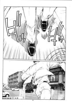 Page 3 of Nagisa no Kedamono