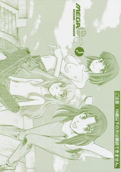 Page 1 of Mega x Dora!