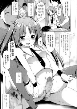 Page 153 of COMIC LO 2014-08 Vol. 125