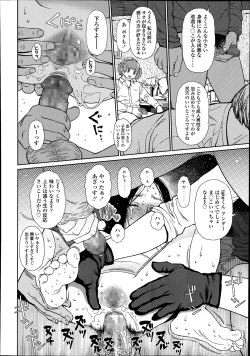 Page 324 of COMIC LO 2014-08 Vol. 125