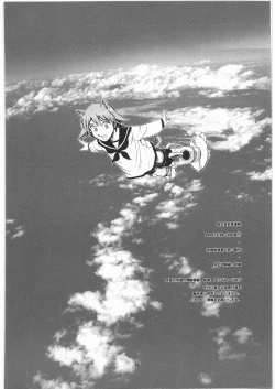 Page 17 of Dokuritsu Sakamoto Gurentai