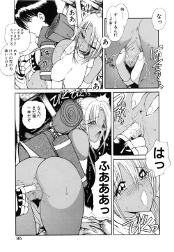 Page 96 of Rin to Shimasyo