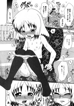 Page 121 of Karyou Gakuen Shotoubu Vol.11