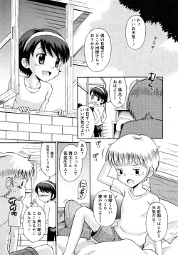 Page 128 of Karyou Gakuen Shotoubu Vol.11