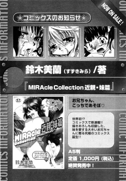 Page 144 of Karyou Gakuen Shotoubu Vol.11