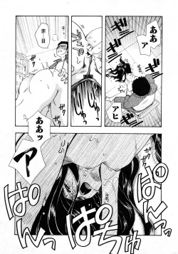 Page 176 of Karyou Gakuen Shotoubu Vol.11