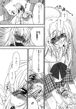 Page 196 of Karyou Gakuen Shotoubu Vol.11