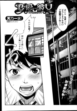 Page 148 of COMIC Shingeki 2014-08