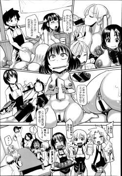 Page 267 of COMIC Shingeki 2014-08