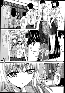 Page 67 of COMIC Shingeki 2014-08