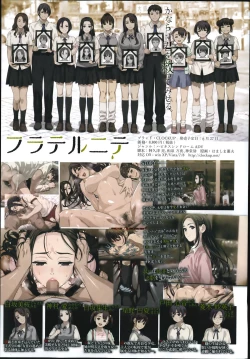 Page 7 of COMIC Shingeki 2014-08