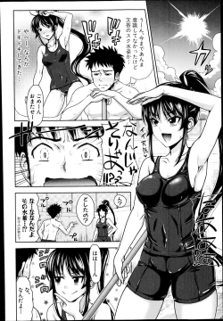 Page 98 of COMIC Shingeki 2014-08