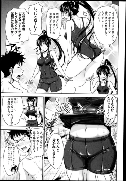 Page 99 of COMIC Shingeki 2014-08