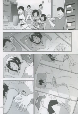 Page 29 of Meikko na Syoujo no Ehon 2