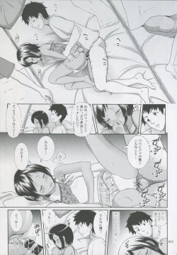 Page 32 of Meikko na Syoujo no Ehon 2