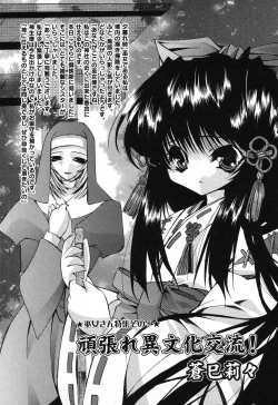 Page 106 of Pure Petit Vol. 18