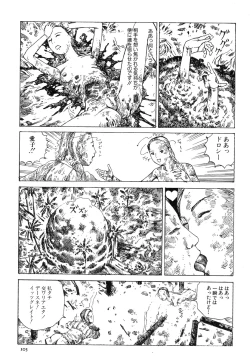 Page 102 of Aiko Juurokusai