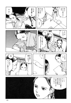 Page 114 of Aiko Juurokusai