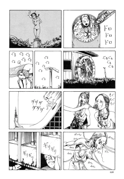 Page 125 of Aiko Juurokusai