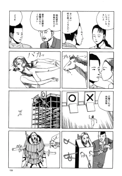 Page 134 of Aiko Juurokusai