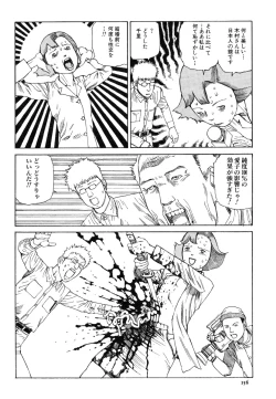 Page 155 of Aiko Juurokusai